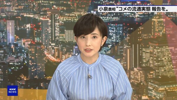 林田理沙 2025年6月