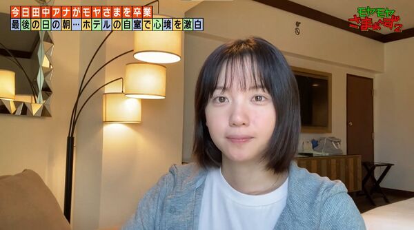 田中瞳 2025年6月