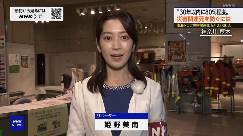 ファイル:94690e3e.jpg