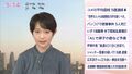2025年7月29日 (火) 00:51時点における版のサムネイル