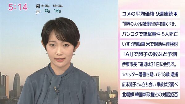 菅谷鈴夏 2025年7月