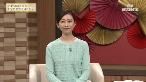 庭木櫻子 2025年3月