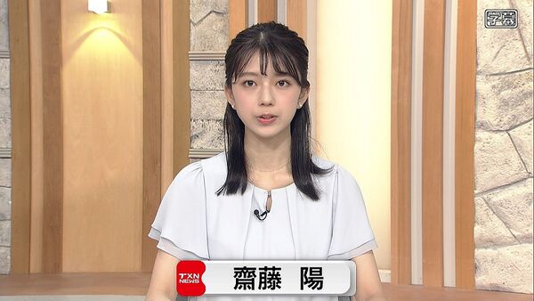 齋藤陽 2025年7月