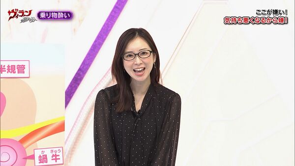 川口由梨香 2025年9月