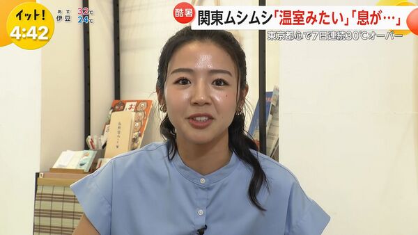 浅倉美恩 2025年7月