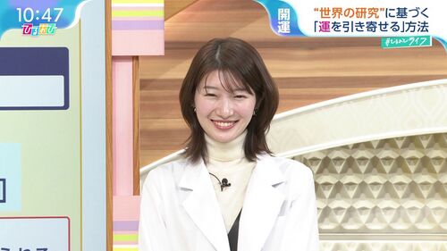 吉村恵里子 2025年1月