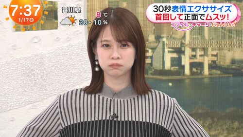 鈴木唯 2025年1月