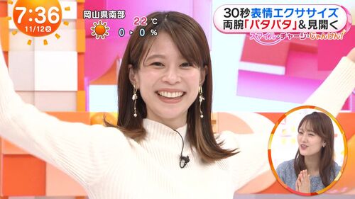 鈴木唯 2024年12月