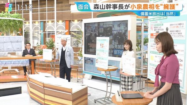 良原安美 2025年6月
