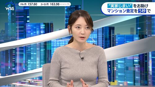 竹崎由佳 2024年12月