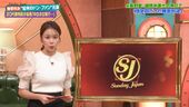 良原安美 2024年12月
