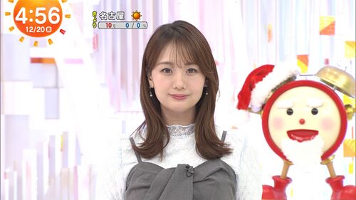 井上清華 2024年12月