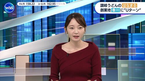 竹崎由佳 2025年1月