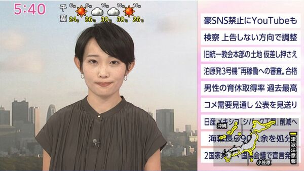菅谷鈴夏 2025年7月