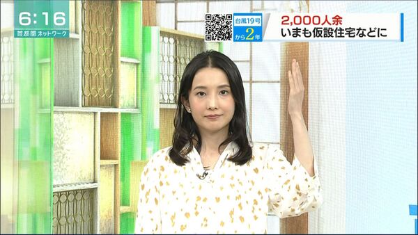 林田理沙 2021年10月