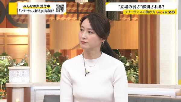 小川彩佳 2025年4月