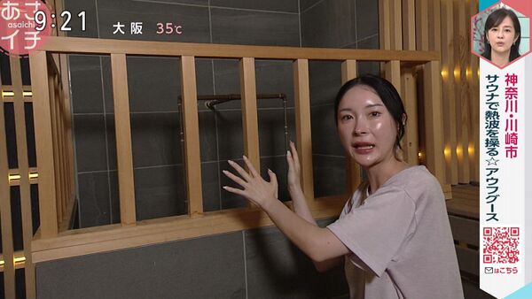森田茉里恵 2025年7月