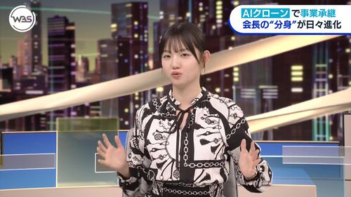 田中瞳 2024年11月