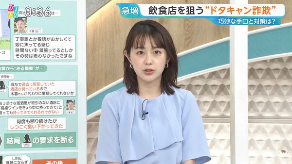 若林有子 2025年7月