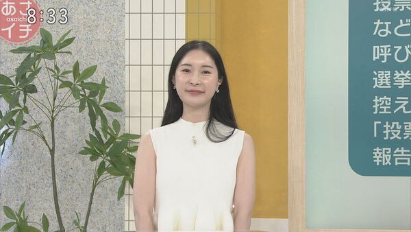 森田茉里恵 2025年7月